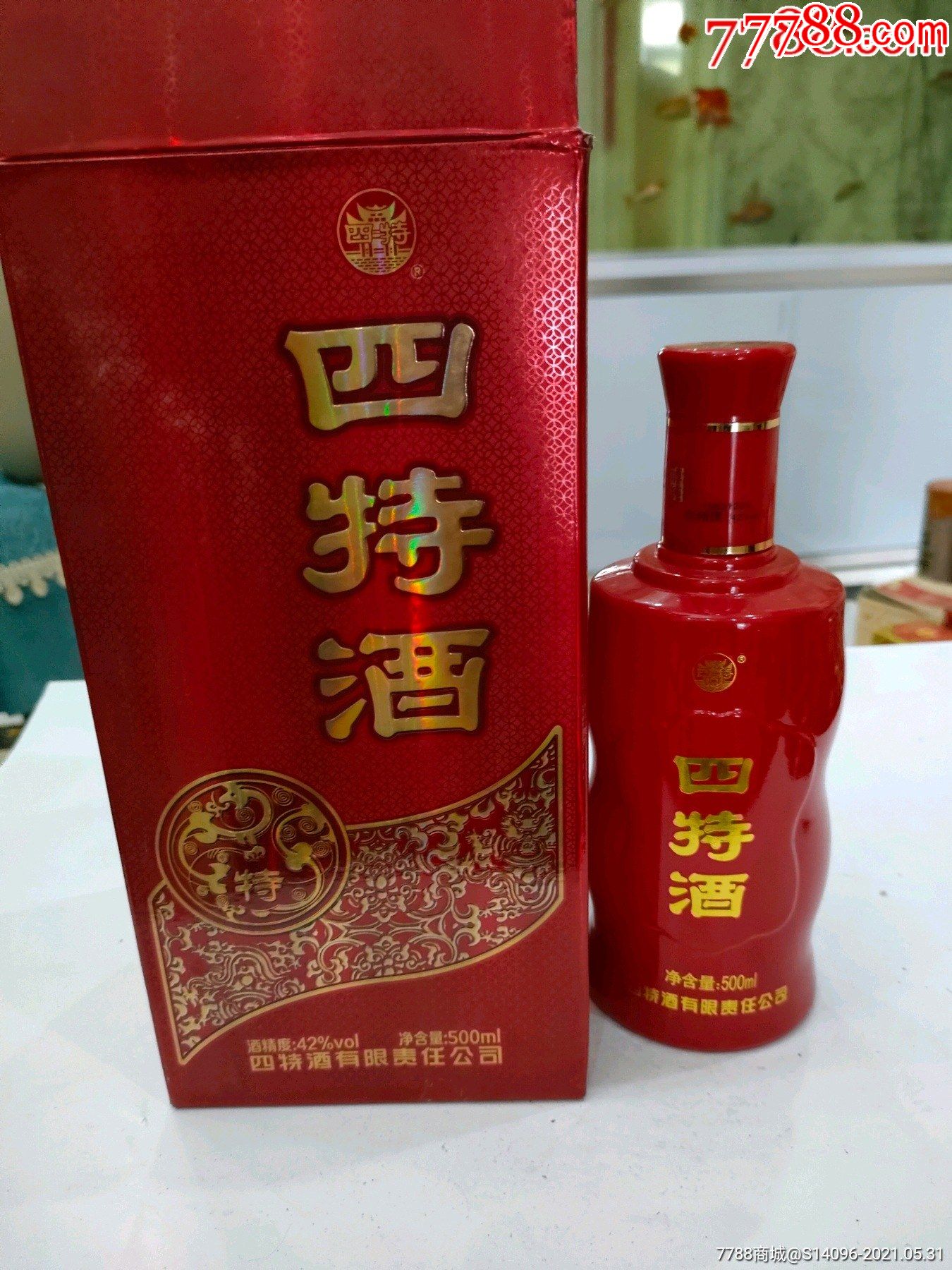 四特酒2015年42度1瓶