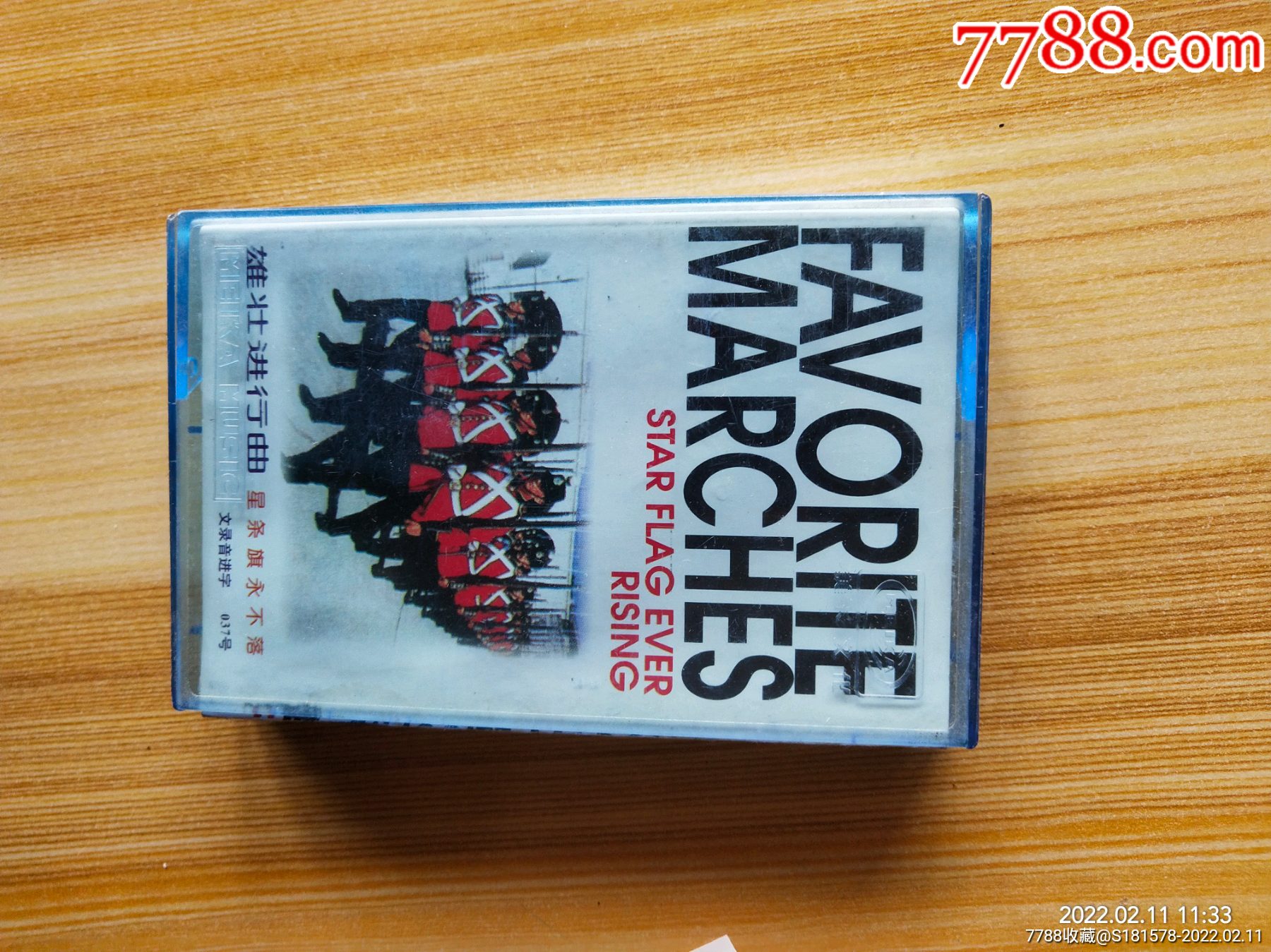 雄壮进行曲星条旗永不落