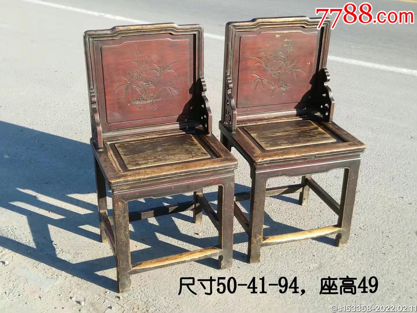 清代源头老货榆木屏风椅一对