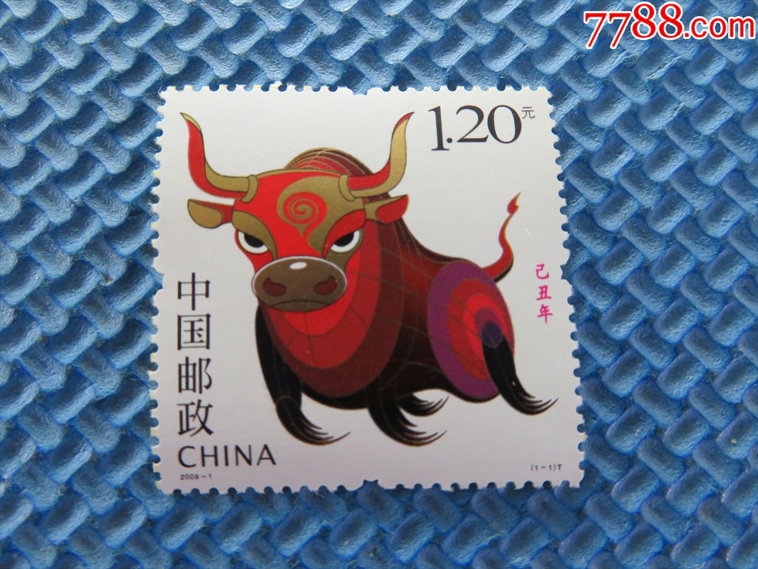 2009年20091牛年一套邮票