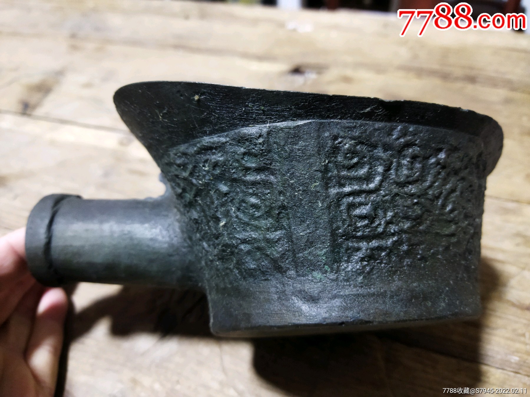 徽州清代饕餮纹铜熨斗19138cm