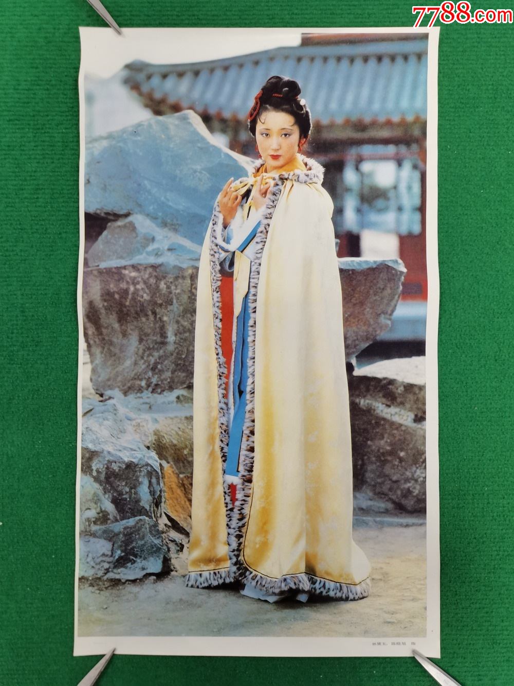 《红楼梦》-林黛玉_年画/宣传画_南国红豆苑【7788收藏__收藏热线】