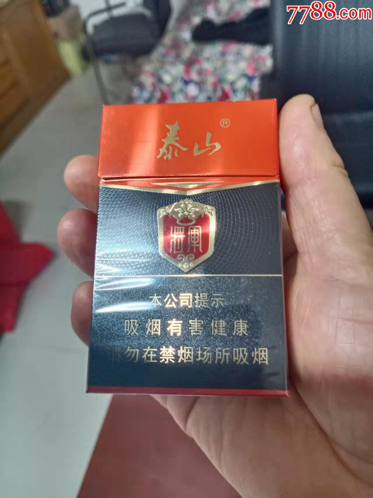 将军常胜尽早戒烟版