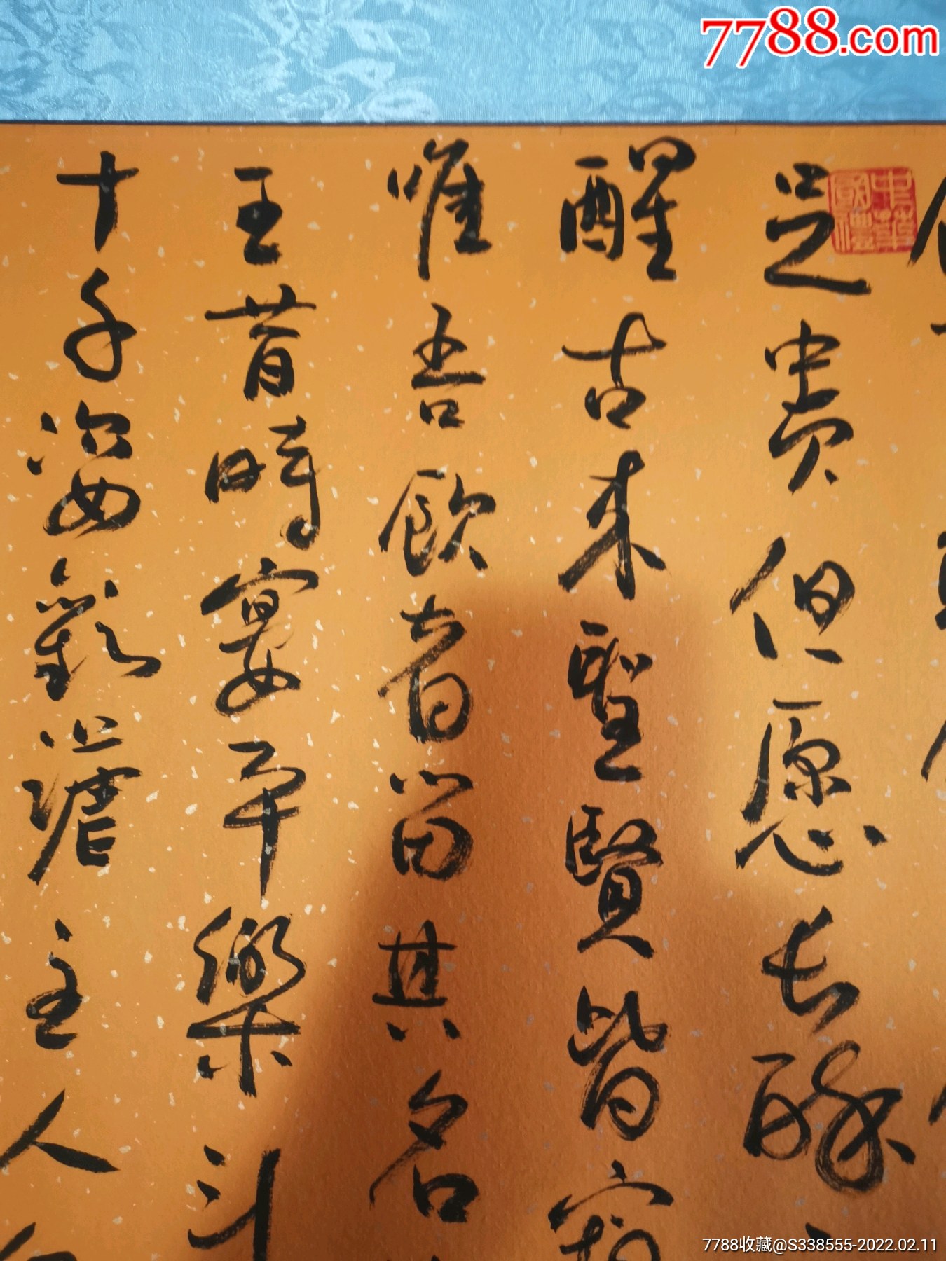 李建一,河北内丘人,中国书法家协会会员,国家一级美术师,中国书画院