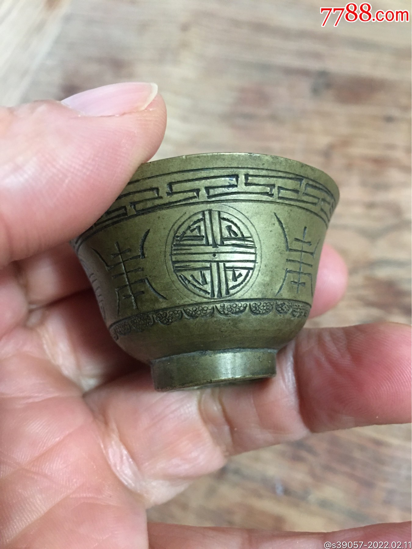 手刻福寿纹铜杯_价格480元【昨日记忆】_第1张_7788收藏__收藏热线