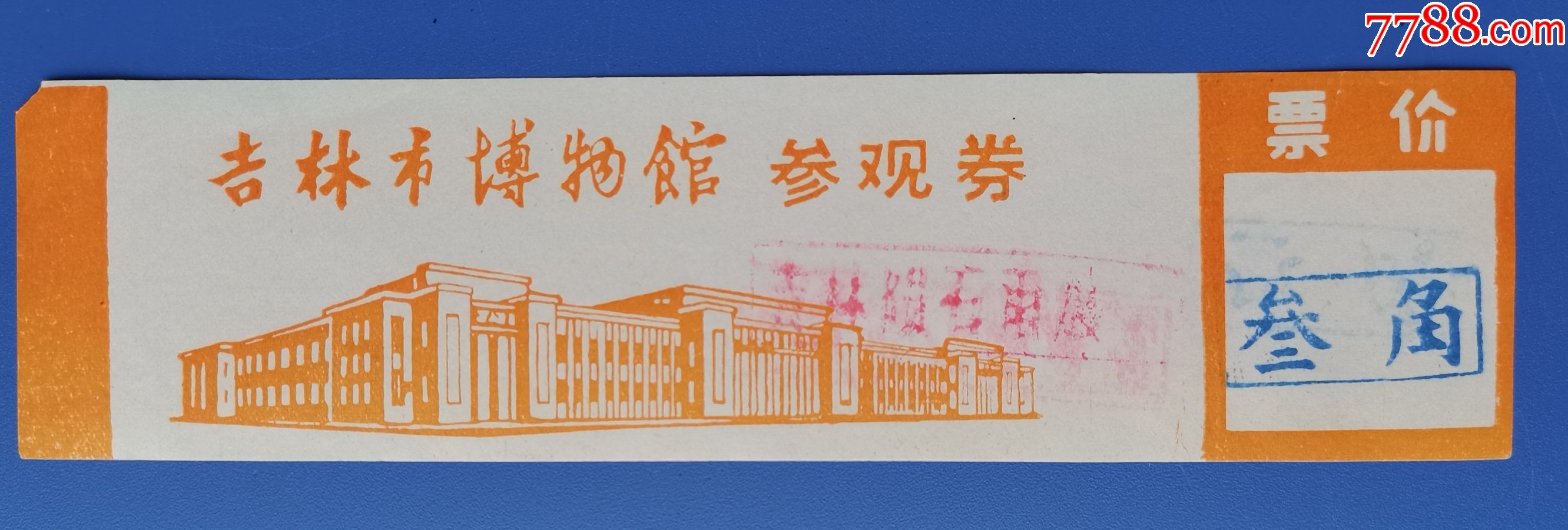 开封市博物馆门票图片