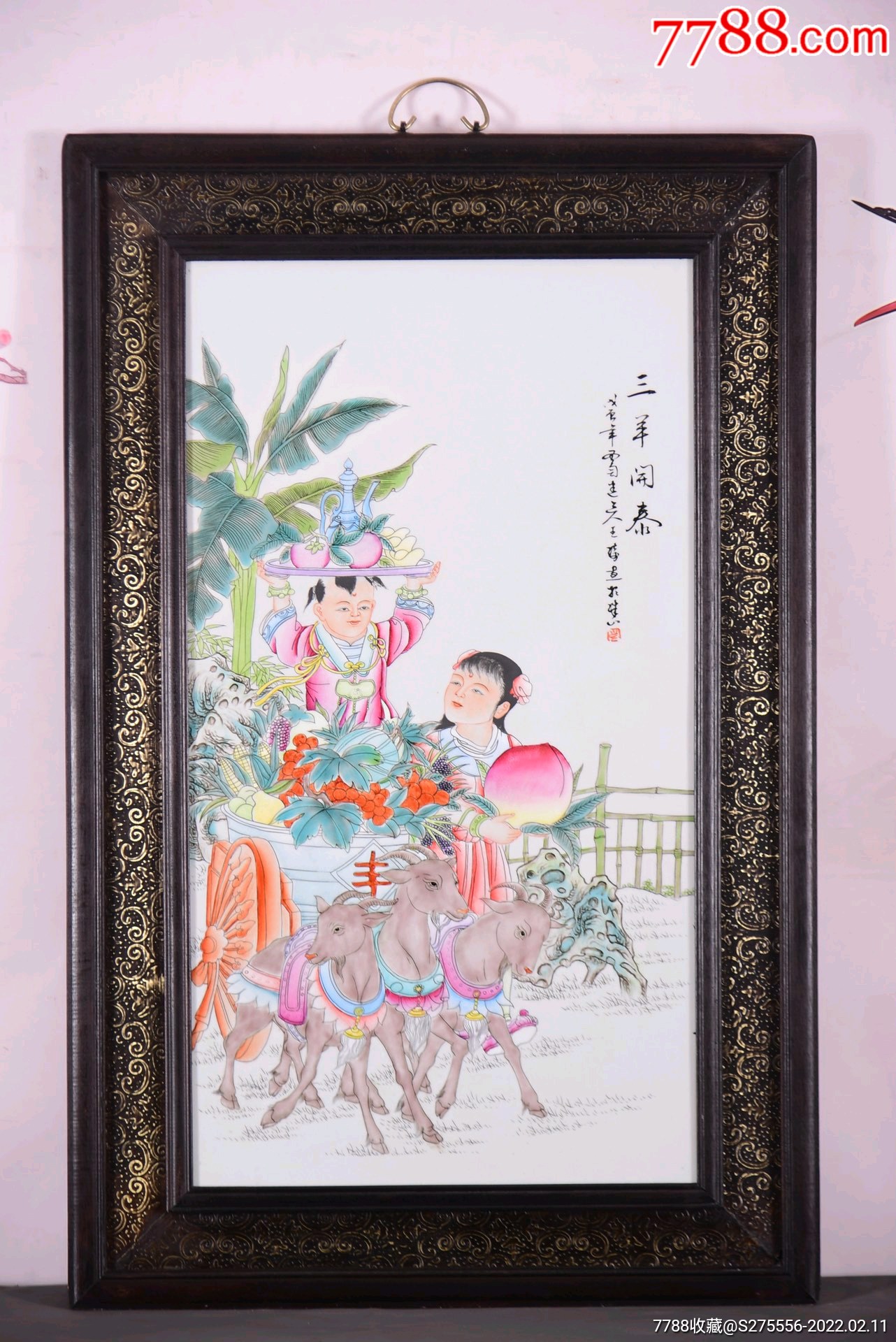珠山八友之王琦作品赏析红木镶铜皮框架镶粉彩人物瓷