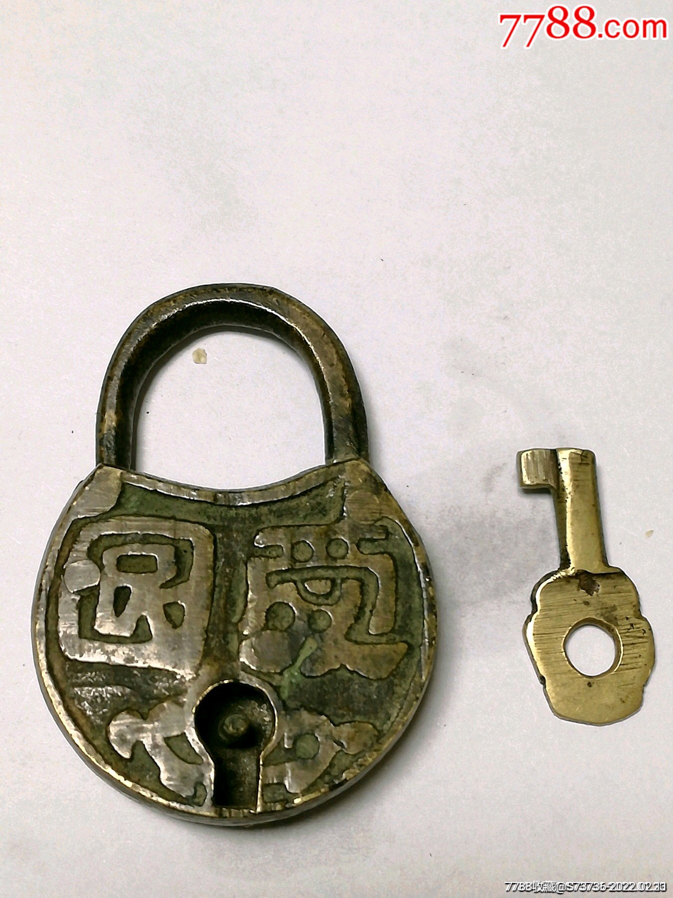 民国时期老黄铜锁一件