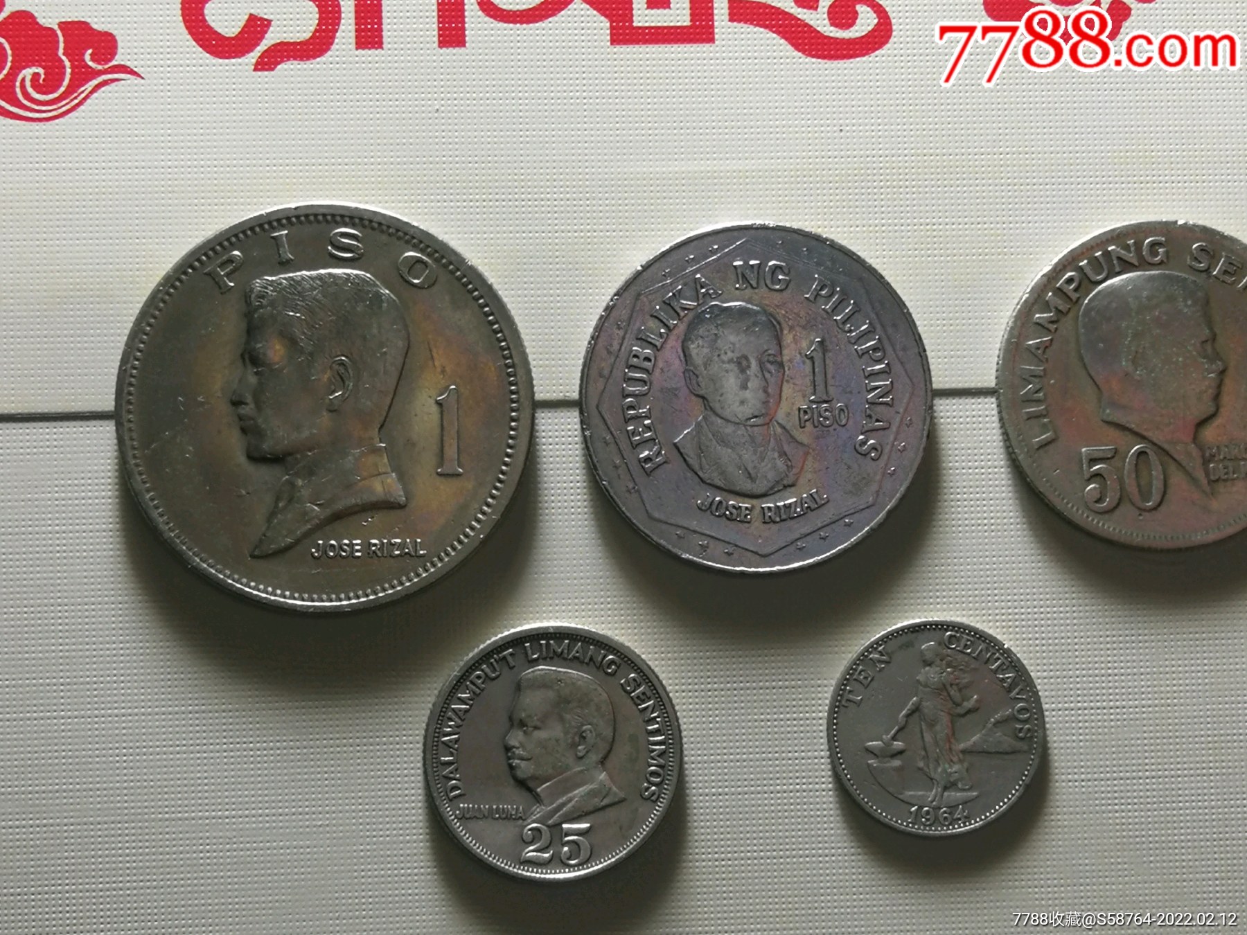 極美馬來和英屬婆羅洲1961年10分,20分￥58品99斯里蘭卡1盧比紀念幣