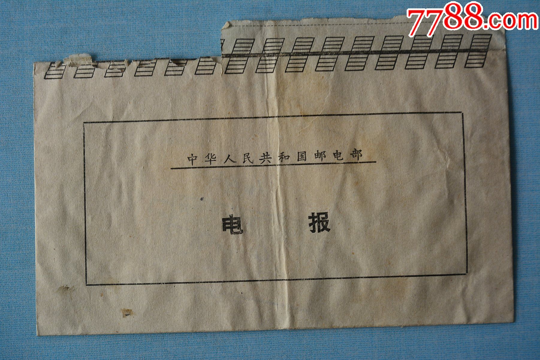 本报讯是什么东西(本报讯后面加冒号吗)