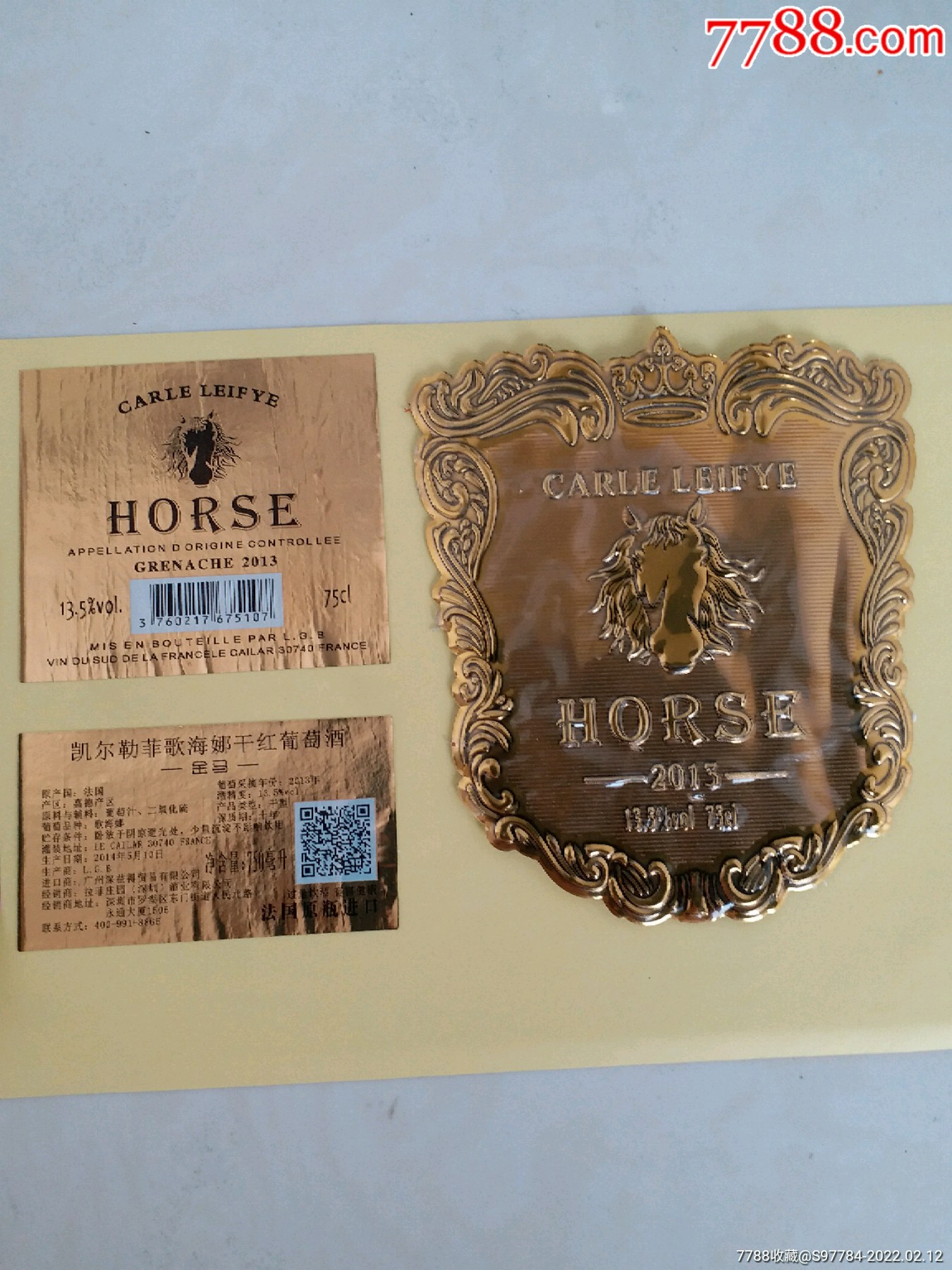 葡萄酒酒标
