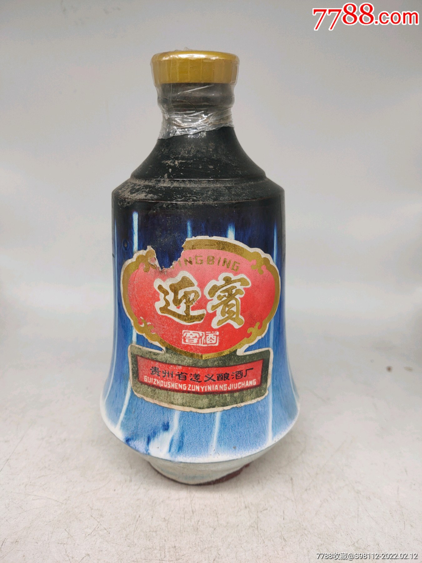 80年代贵州迎宾窖酒_价格1000元_第1张_7788收藏__收藏热线