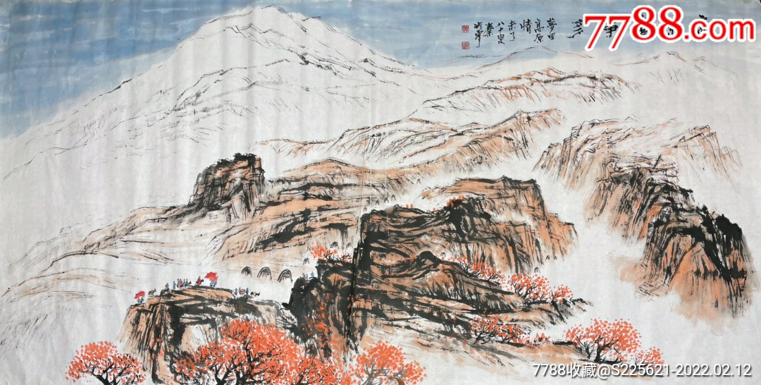 秦岭云,八尺山水_山水国画原作_第1张_7788漆器收藏