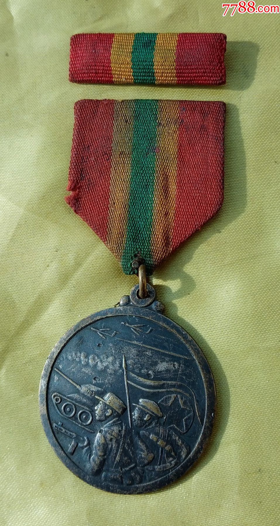 祖国解放奖章19501953略章