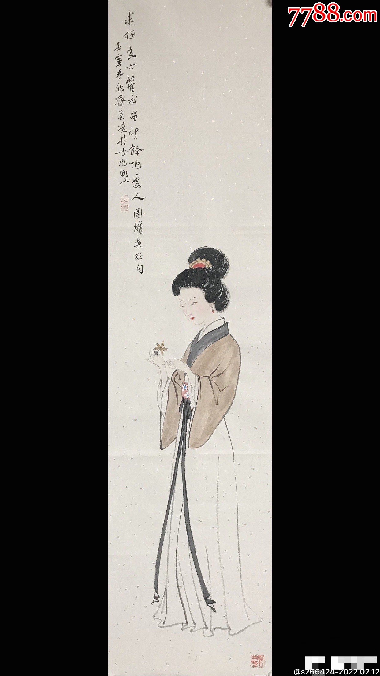 惠渔(仕女图)_人物国画原作_第1张_7788相机收藏