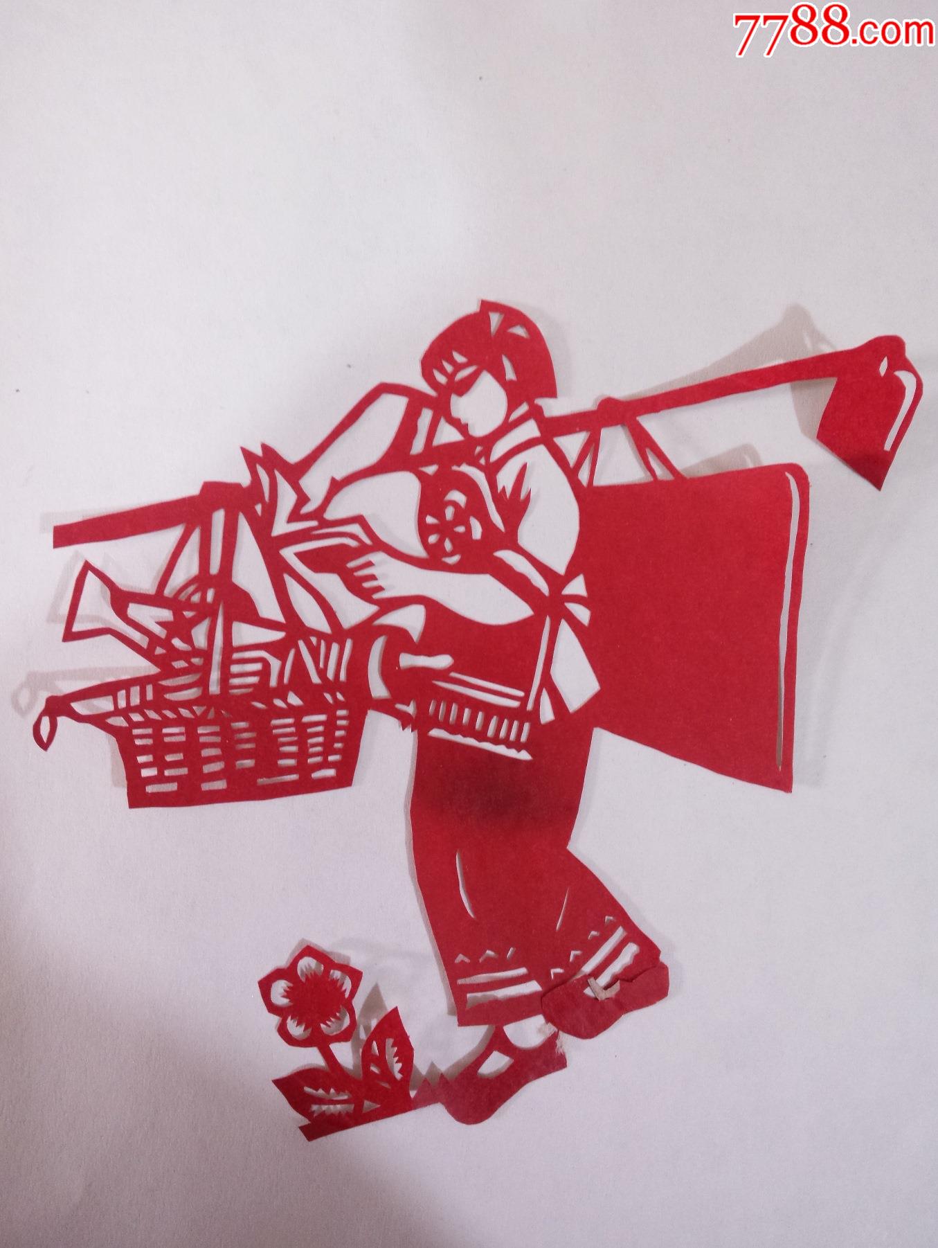 文革知青边学著作打扛锄剪纸