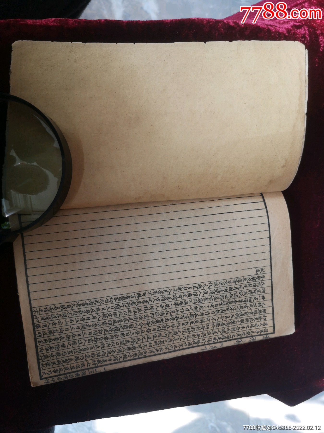 晚清或民国增辑陈修园医书七十种喉沙正的春温三字诀疟疾论上中下