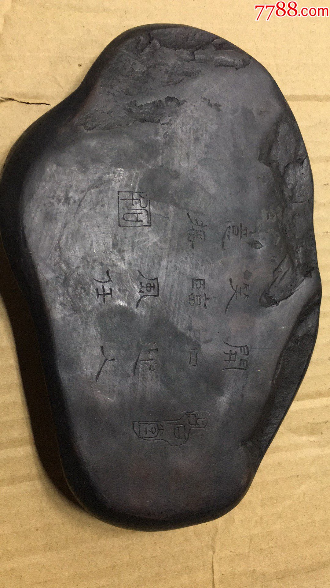 0浏览量:备注:澄泥砚,,品相完整,,包退包邮,,价400元简介:其他泥砚