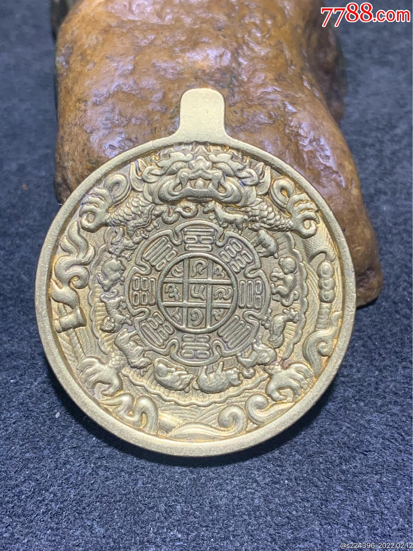 高精度黄铜九宫八卦护身牌一个