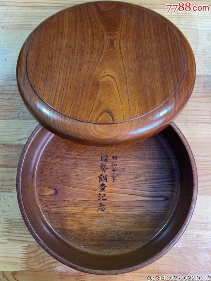 日本昭和十年一木挖实木茶仓茶盘