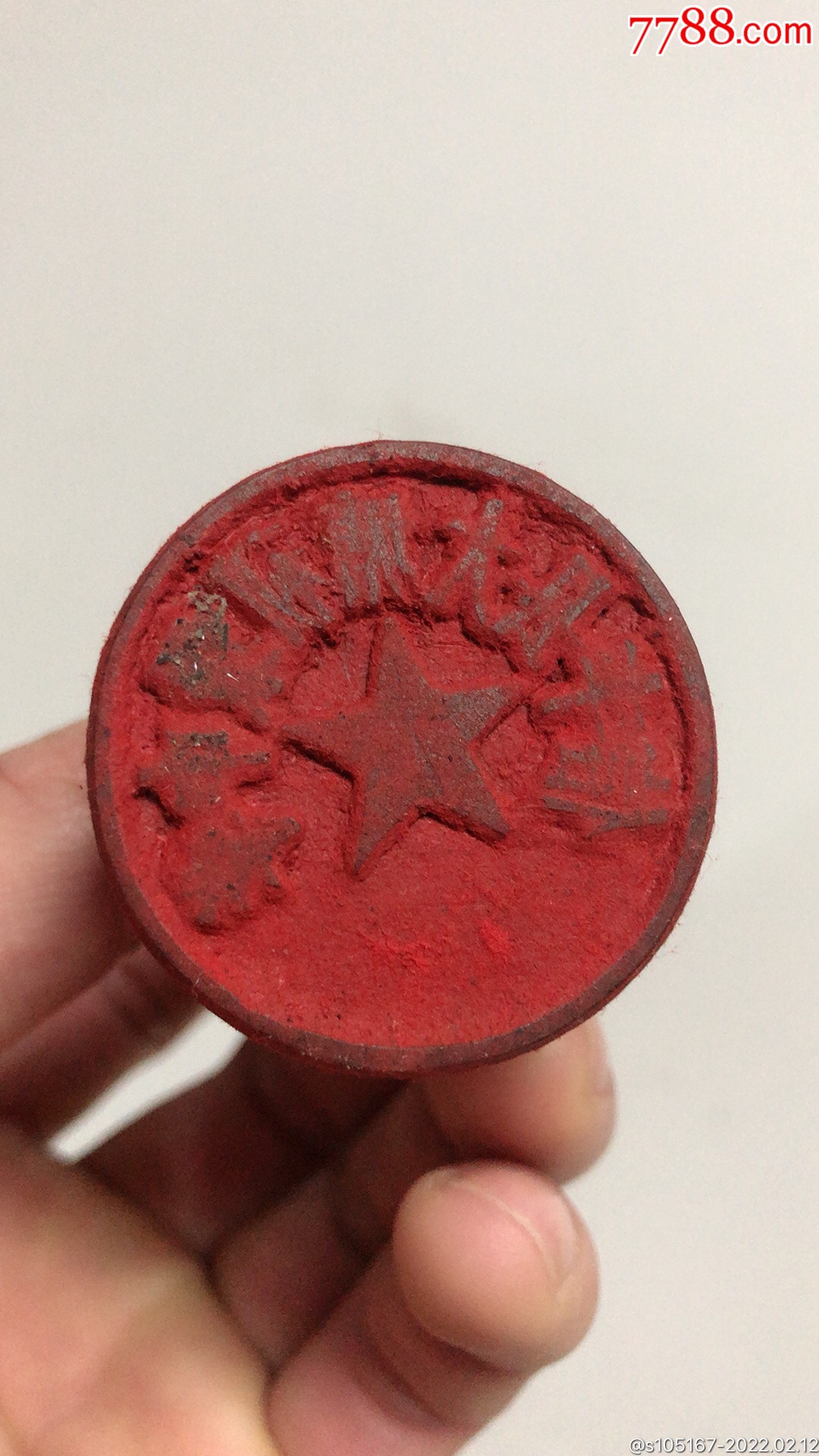 信丰县大塘初级中学印章