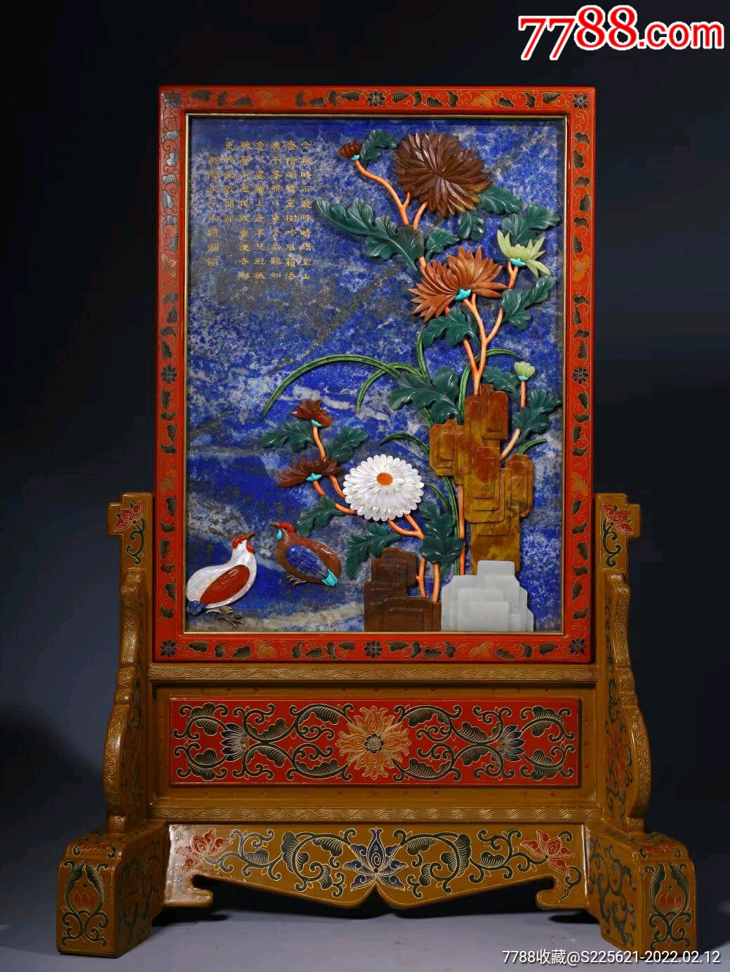 清乾隆,青金石嵌百宝安居乐业描金山水风景插屏_木屏风_收藏行情_回收