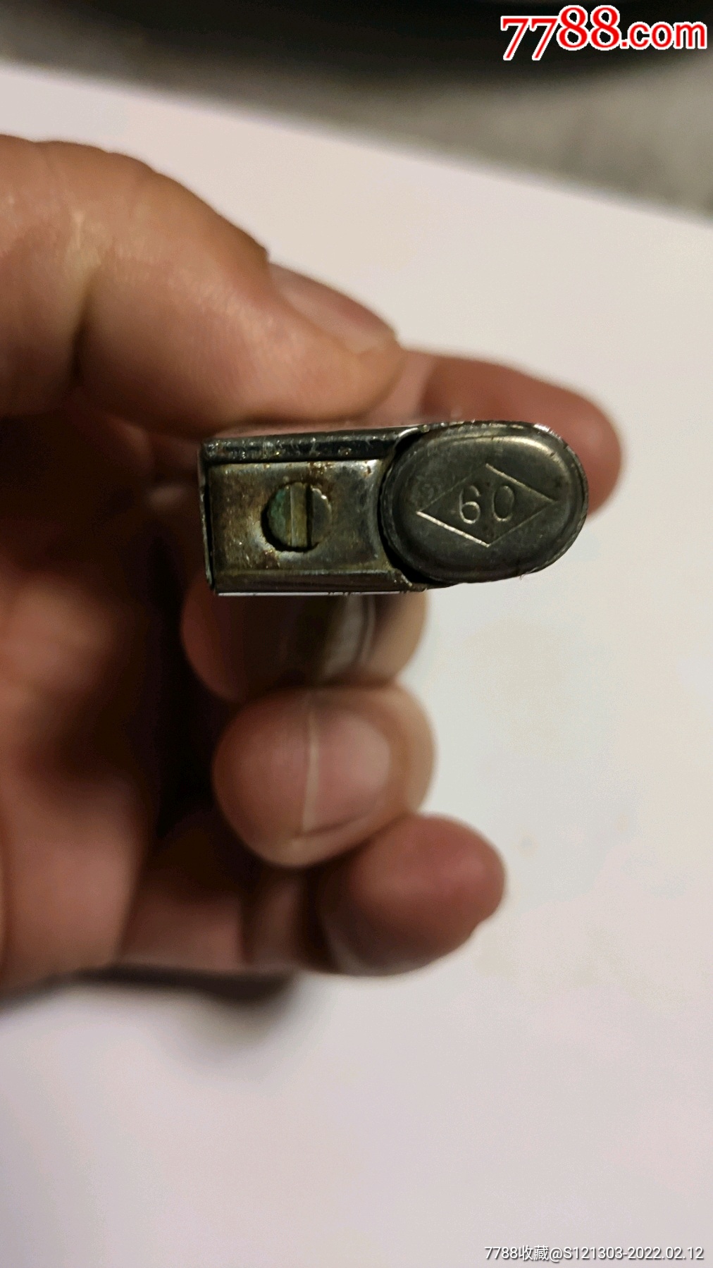 五十年代燃油打火机保真