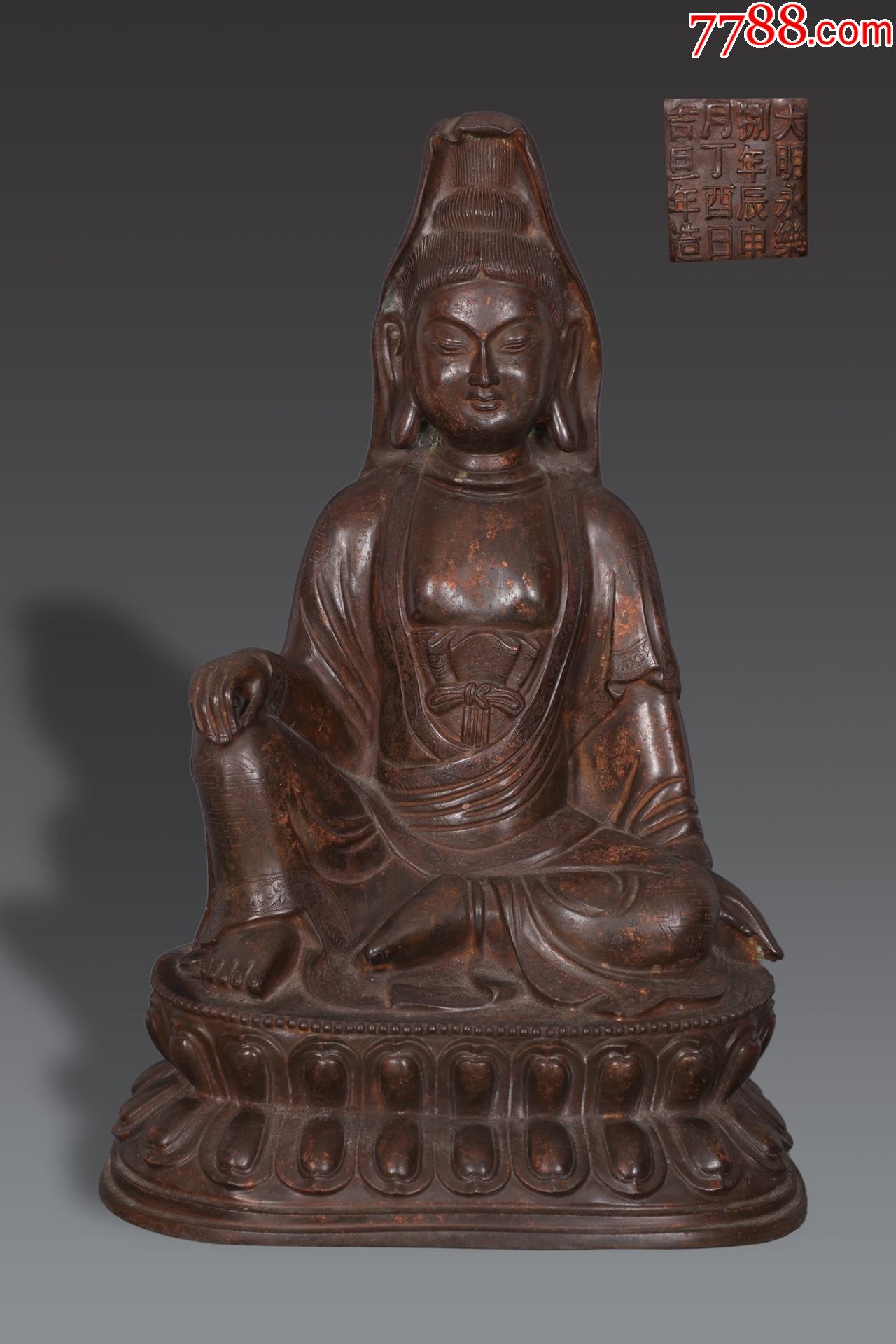 精铸铜胎自在观音坐像-价格:5000元-se85324755-铜像/铜佛像-零售