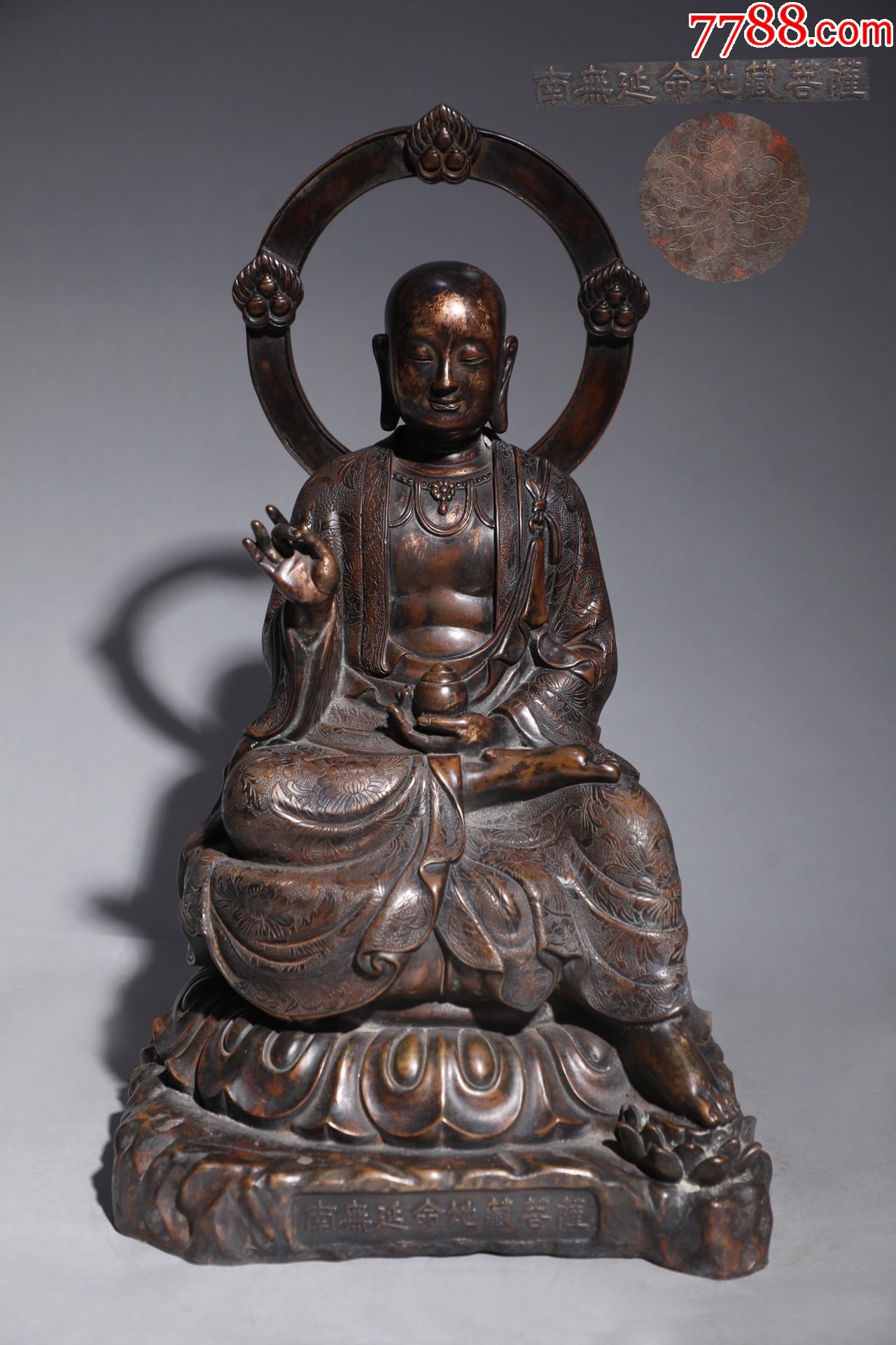 精铸铜胎地藏王菩萨坐像-价格:5500元-se85324954-铜像/铜佛像-零售