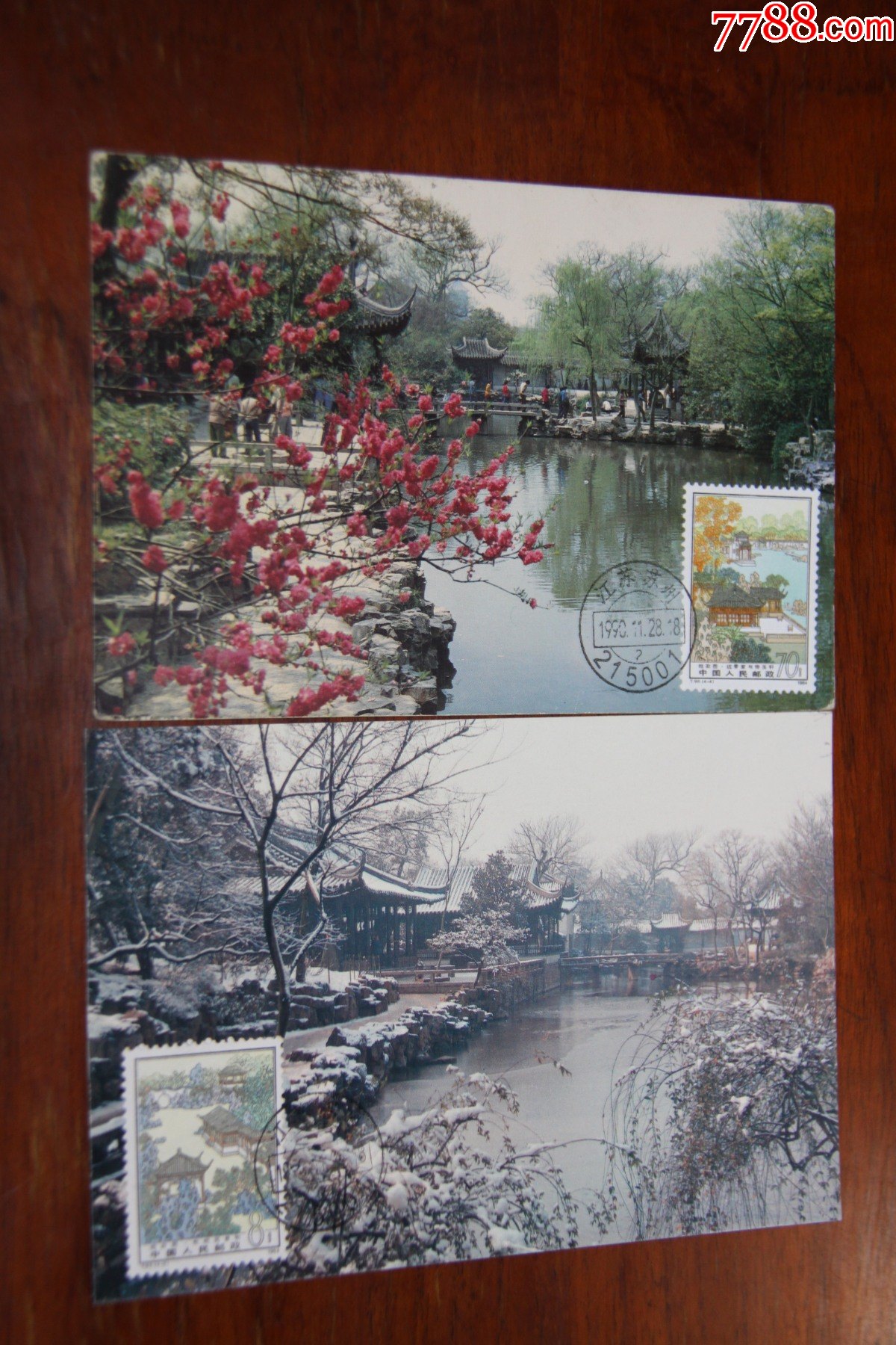 拙政园极限明信片