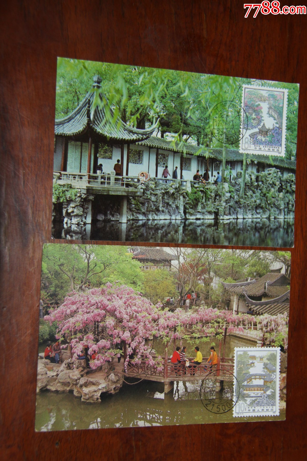 拙政园极限明信片