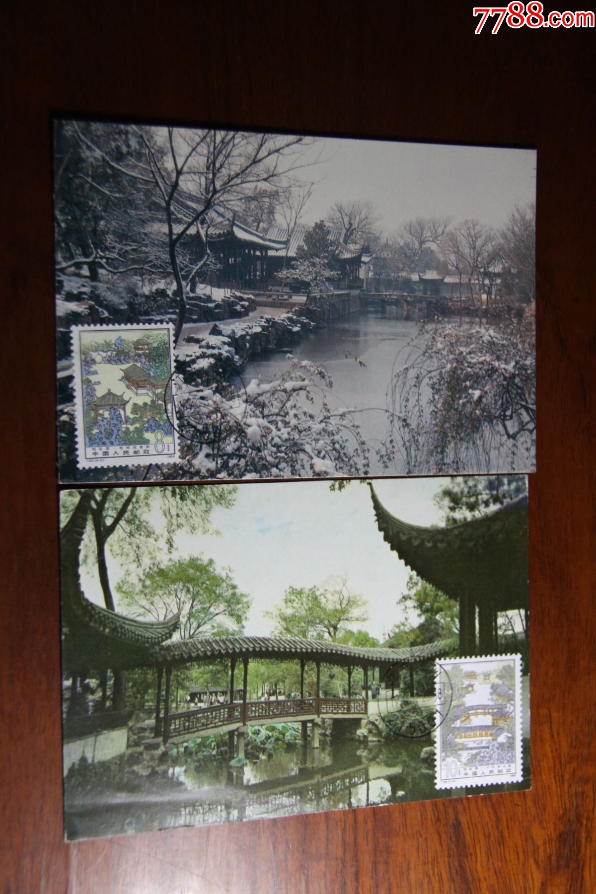 拙政园极限明信片