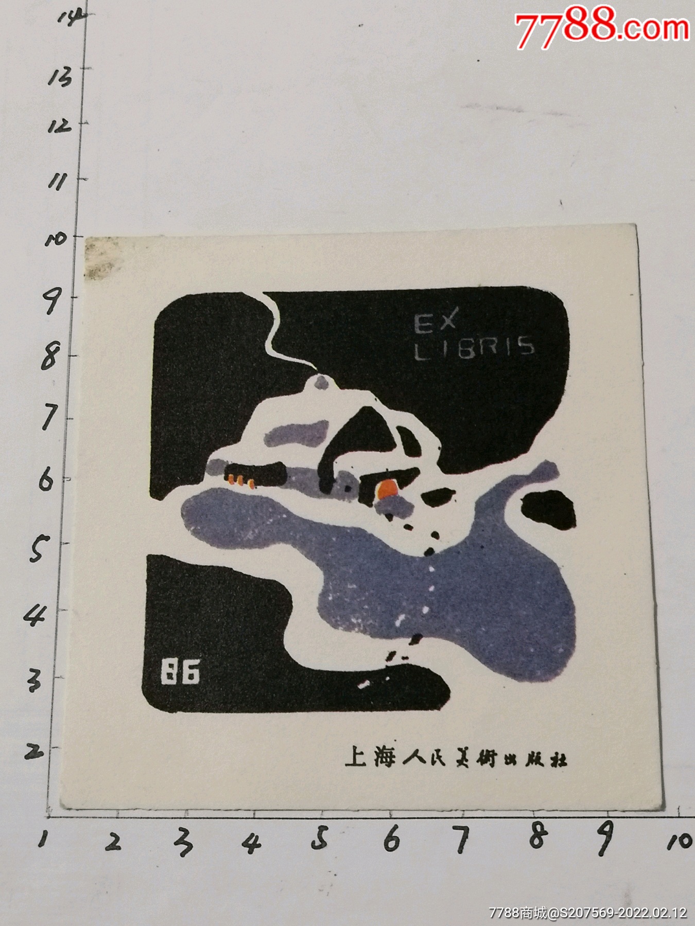 藏書票(上海人民美術出版社)-價格:4元-se85328952-書籤/藏書票-零售-