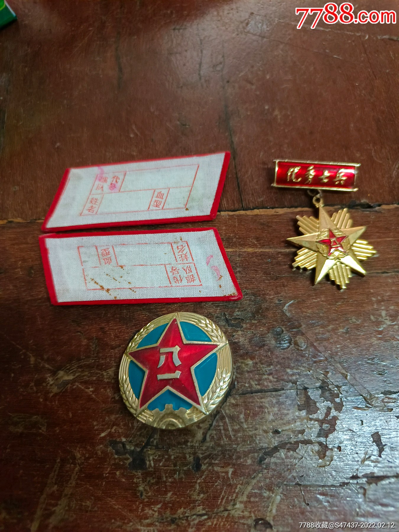 解放军优秀士兵章领花帽徽一组