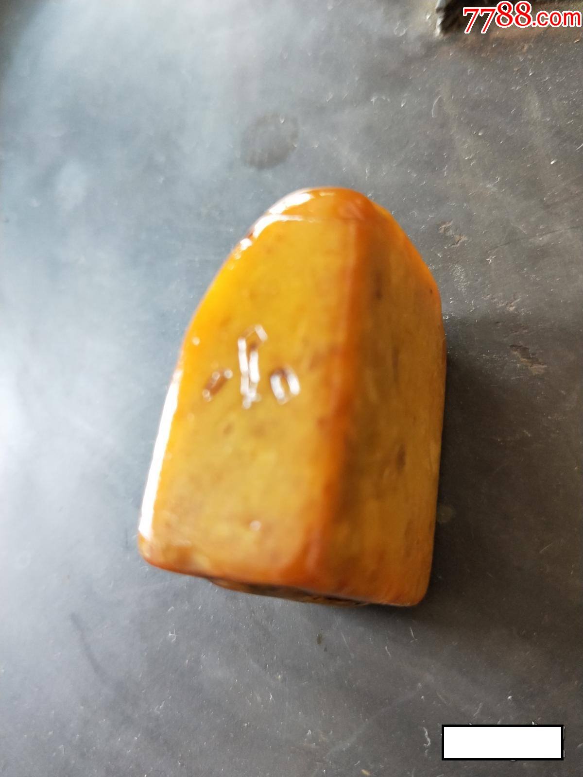 明代老青田黄金耀石印章日升尺寸35x3x15cm重339克