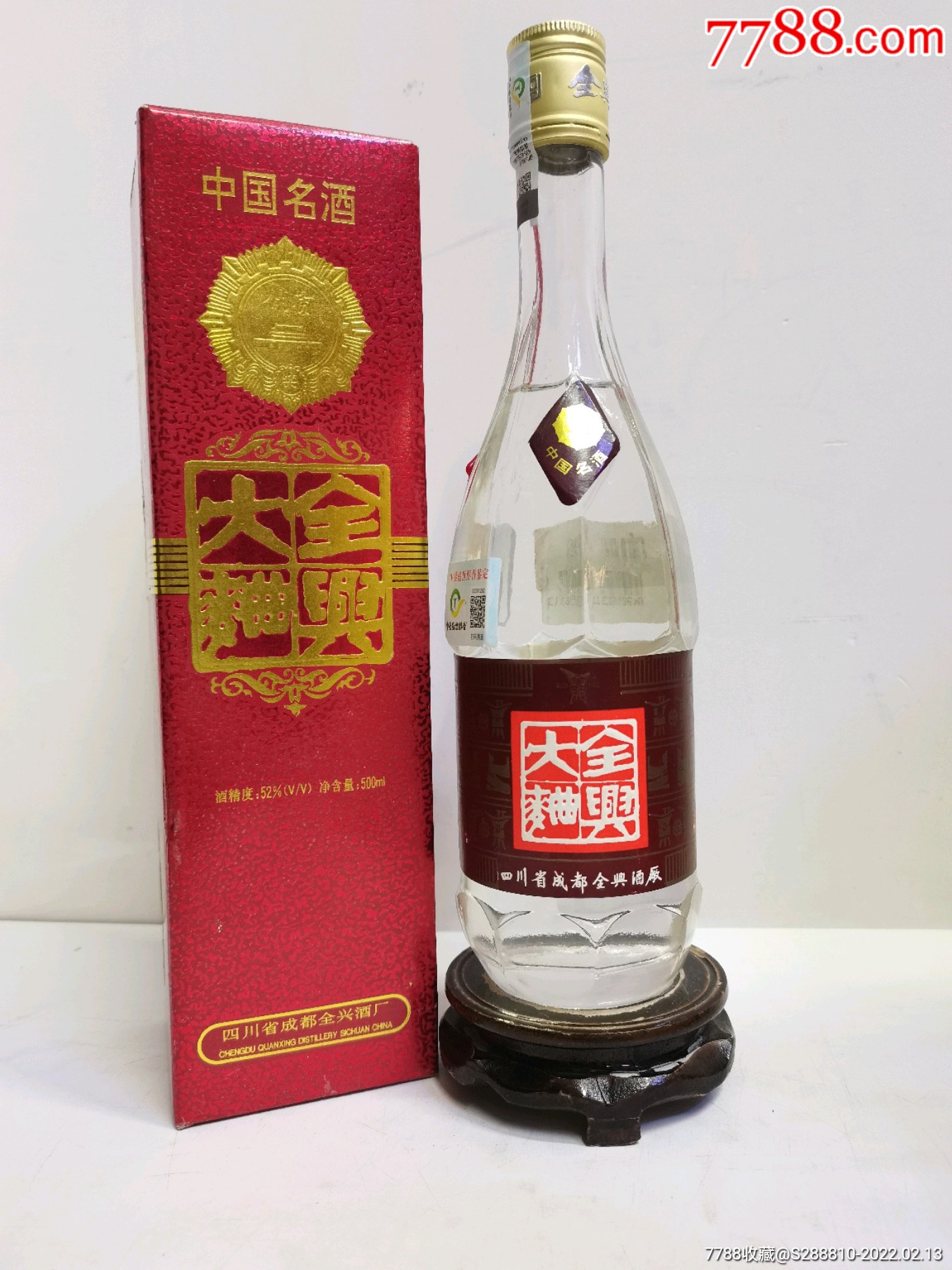 96年蓮花全興大麴,52度,_價格1638元【金花老酒店】_第1張_7788收藏