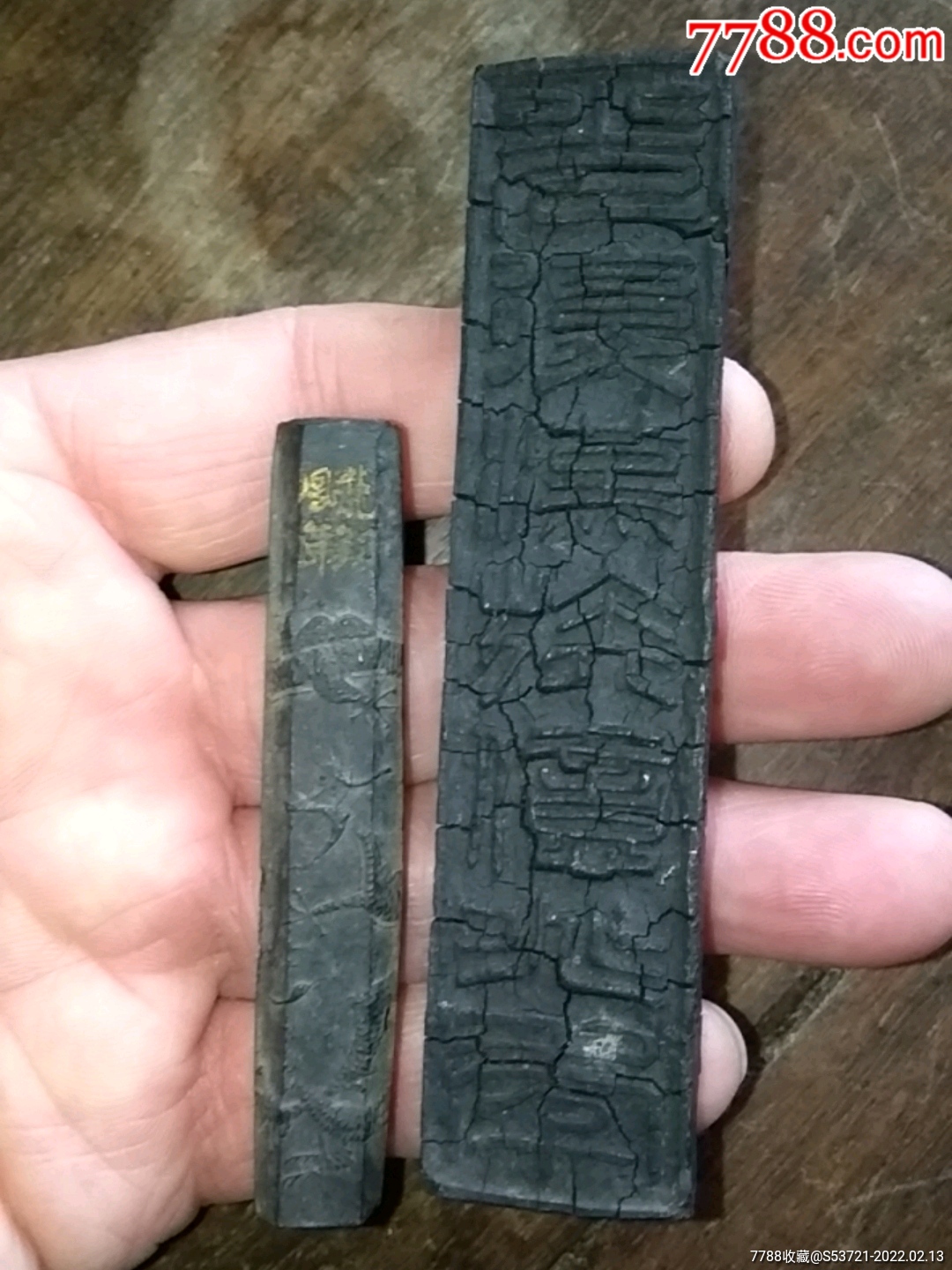 两块老墨条-价格:388元-se85330384-徽墨/墨锭-零售-7788收藏__收藏热