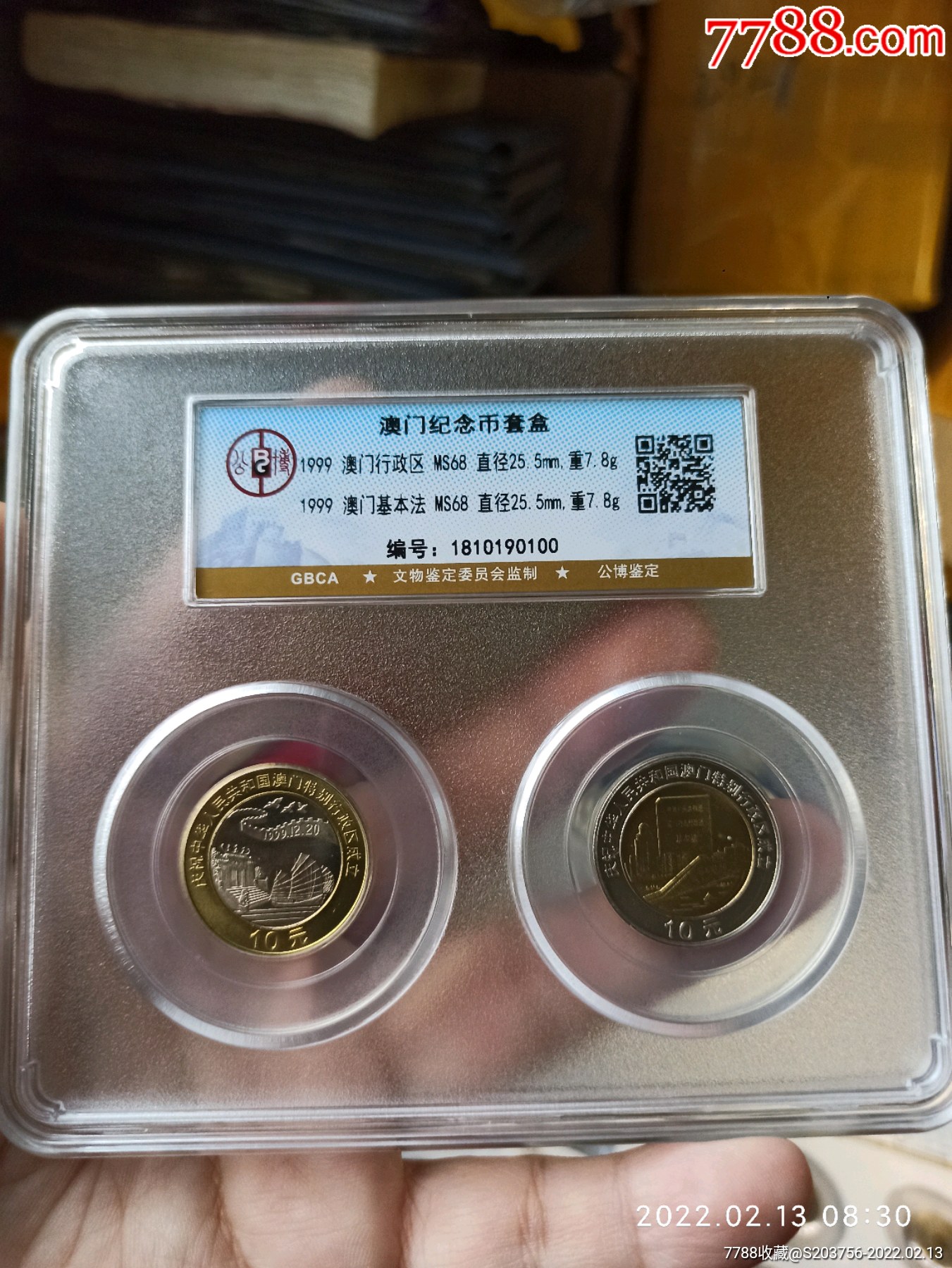 澳门纪念币套盒