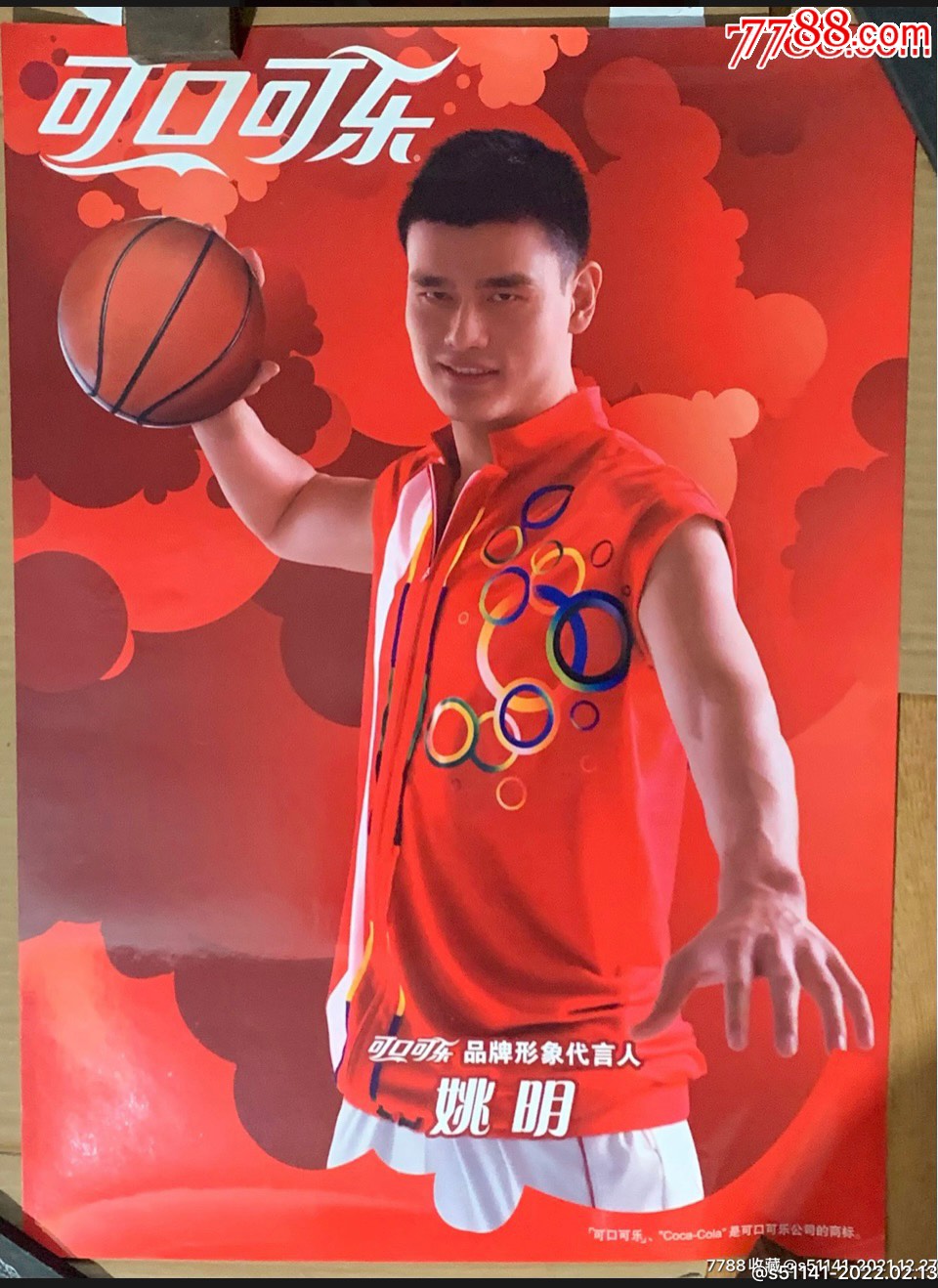 奥运会可口可乐品牌形象代言人姚明宣传海报独角货品佳