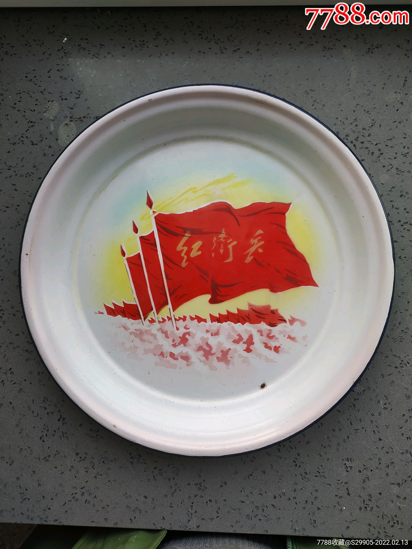 文革时期红兵搪瓷盘
