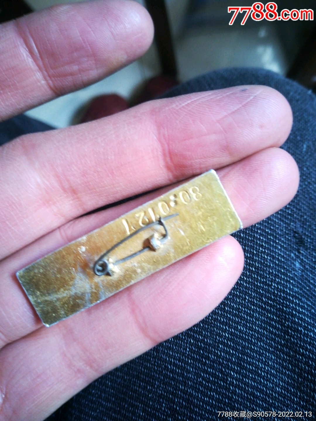 襄樊五中_校徽/毕业章_第2张_7788砚台收藏