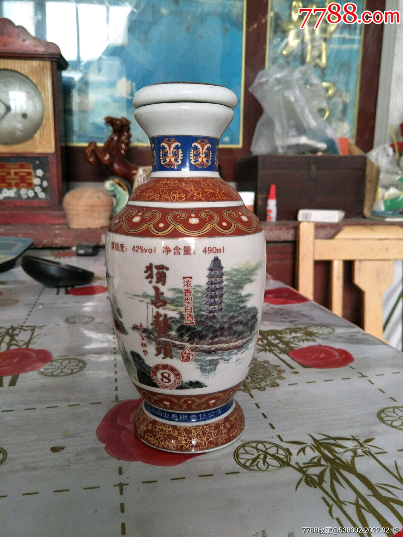 临清酒瓶国学大师季羡林题字独占鳌头酒瓶临清运河古玩店