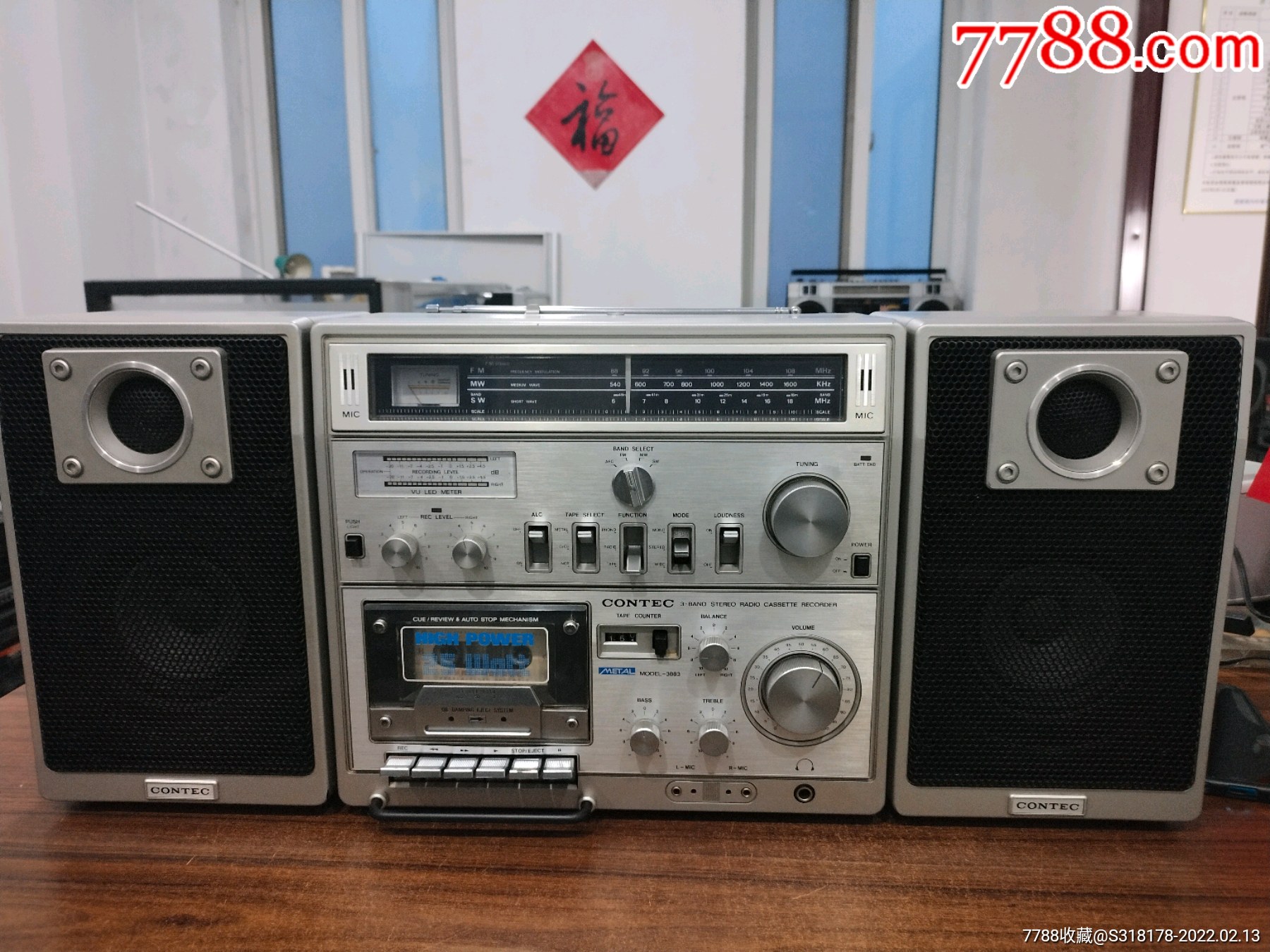 香港康艺收录机