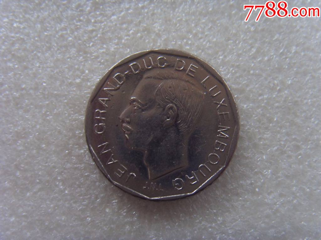 卢森堡1991年50法郎最大面值