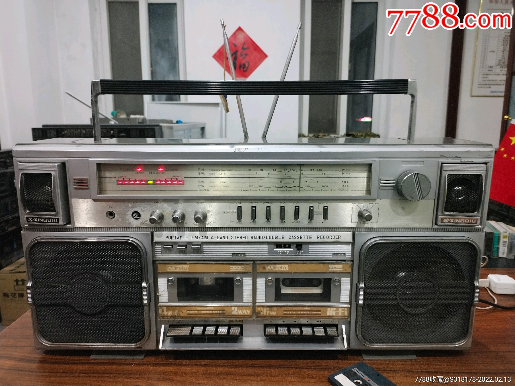 星球收录机录音机磁带机