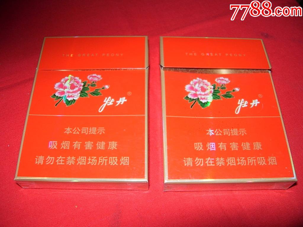 牡丹-----紅中支---不同2種警示文字不同-價格:2元-se85337566-煙標