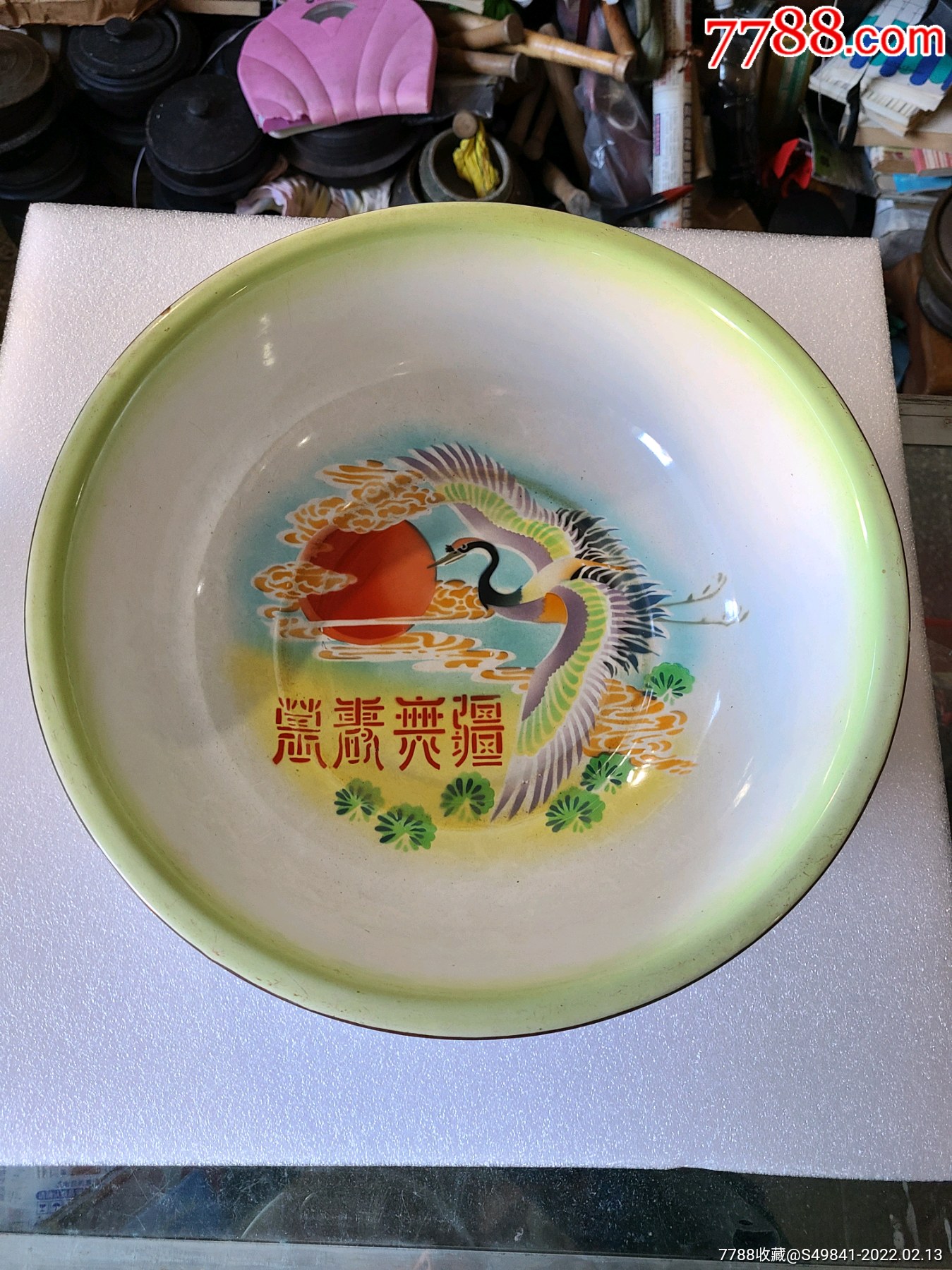 文革万寿无疆图案老搪瓷盆