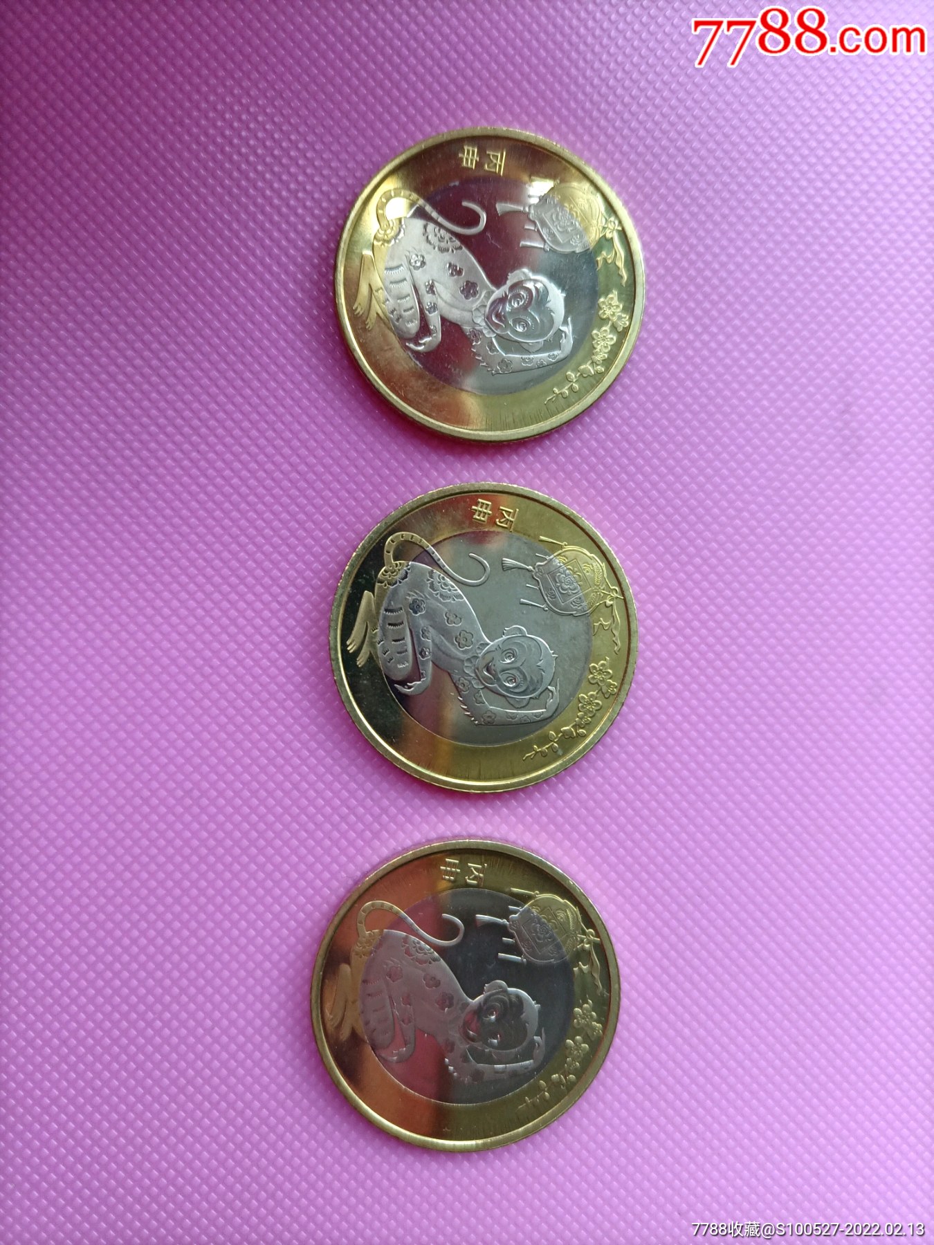 猴年纪念币