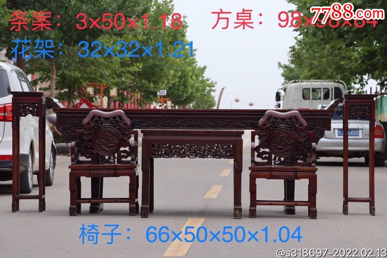 解放时期,花梨木中堂6件套,方桌心(大理石),纯手工雕刻,做工精细,品相一流-价格:8800元-se85340246-其他木艺家具-零售 ...