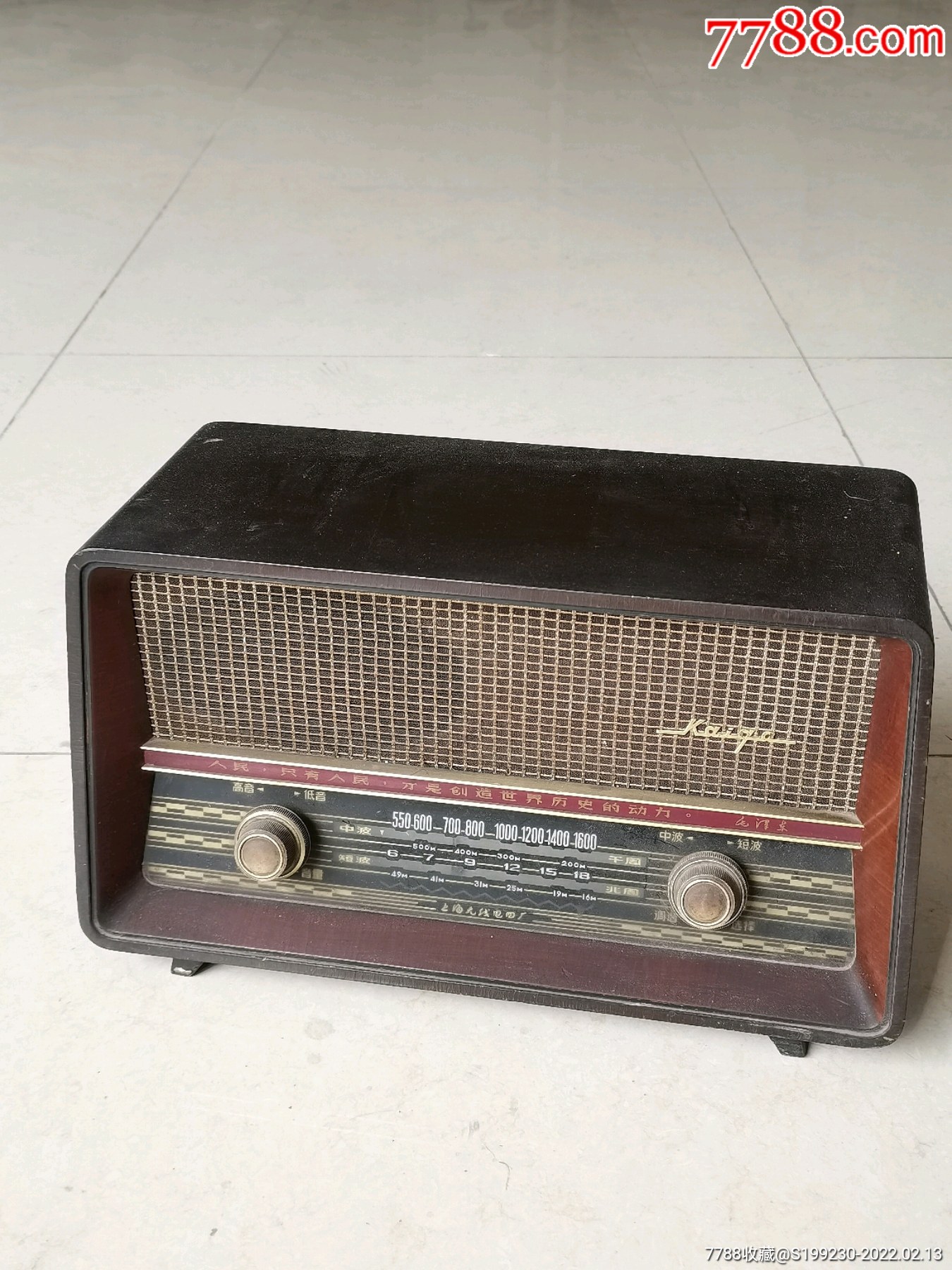 好品相老手音机凯歌电子管收音机上海无线电四厂凯歌电子管老收音机
